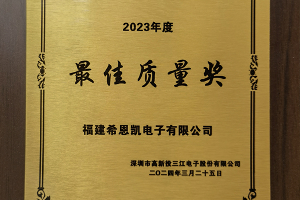 CNK Honoured With "Excellent Quality Award" from HTI Sanjiang